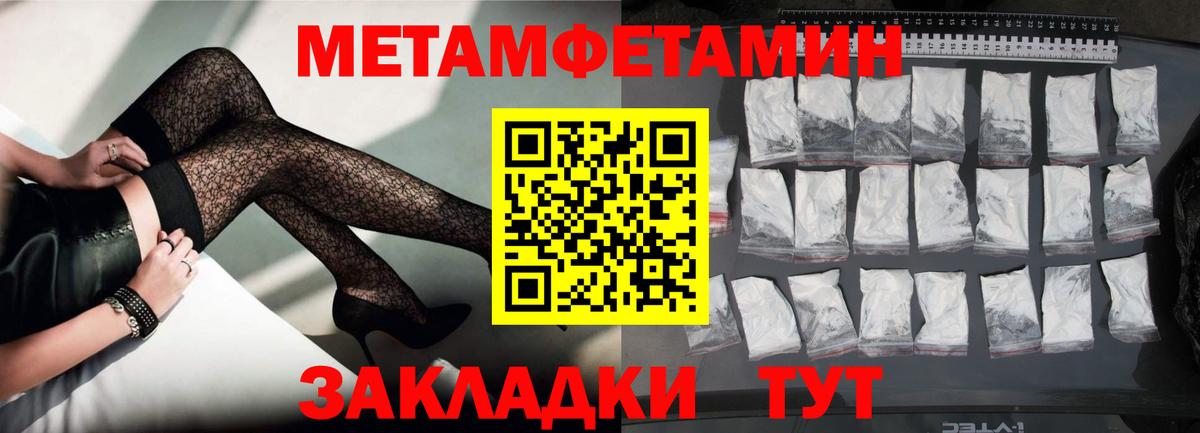 Amphetamine  Вход с VPN  Набережные Челны  АМФЕТАМИН Розовый 