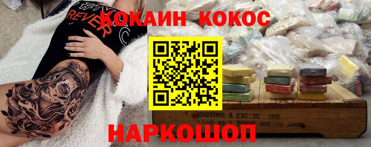 Конопля Набережные Челны