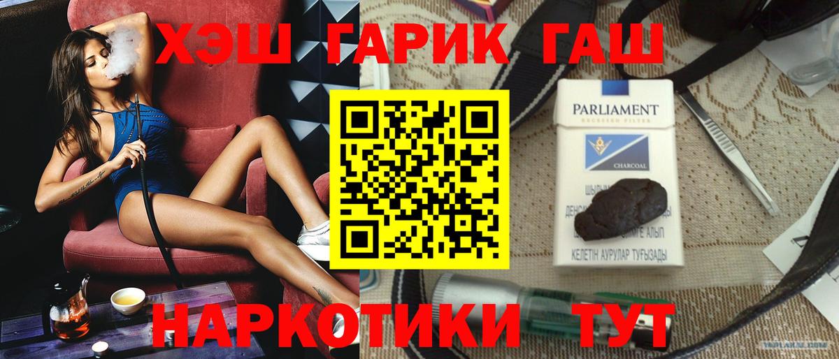 ГАШ Изолятор Набережные Челны