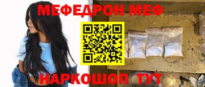 spice Гусиноозёрск