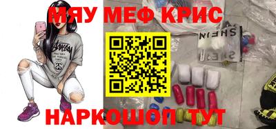 spice Гусиноозёрск