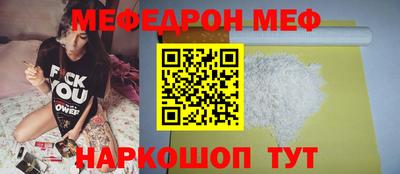 спайс Гусь-Хрустальный