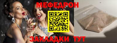 спайс Гусь-Хрустальный