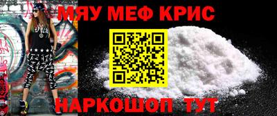 спайс Гусь-Хрустальный