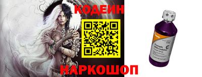 спайс Гусь-Хрустальный