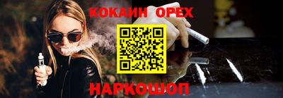 каннабис Гусев
