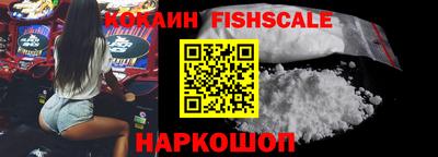 спайс Гусь-Хрустальный