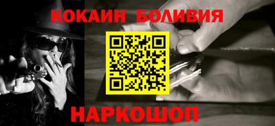 spice Гусиноозёрск