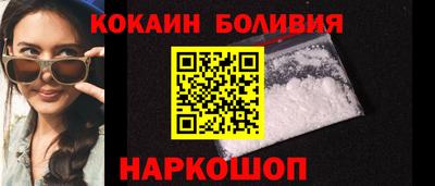 спайс Гусь-Хрустальный