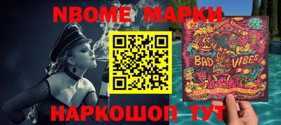 spice Гусиноозёрск