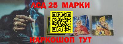 каннабис Гусев