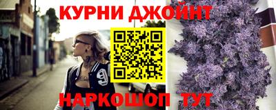 каннабис Гусев