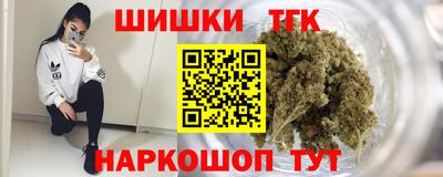 каннабис Гусев