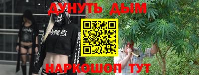 spice Гусиноозёрск