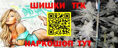 спайс Гусь-Хрустальный
