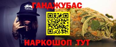 спайс Гусь-Хрустальный