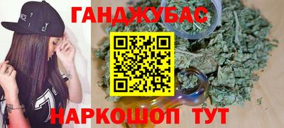 spice Гусиноозёрск