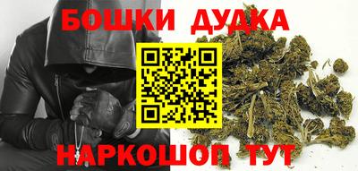 каннабис Гусев