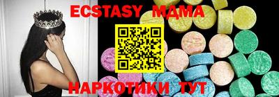 спайс Гусь-Хрустальный