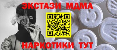 spice Гусиноозёрск