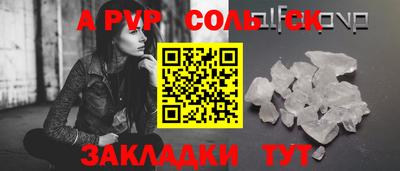 спайс Гусь-Хрустальный