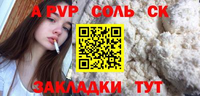 spice Гусиноозёрск