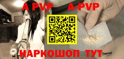 spice Гусиноозёрск