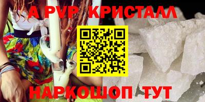 spice Гусиноозёрск