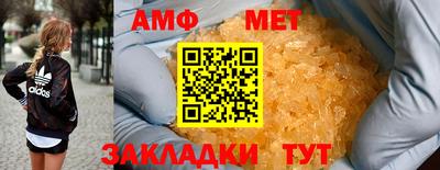 спайс Гусь-Хрустальный