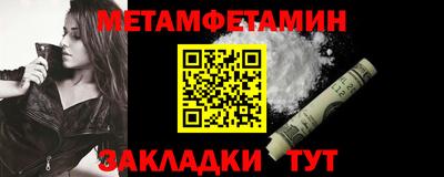 спайс Гусь-Хрустальный