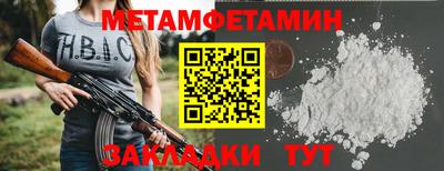 спайс Гусь-Хрустальный