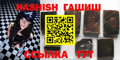 spice Гусиноозёрск