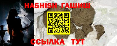 каннабис Гусев