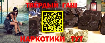 наркотики Дубна