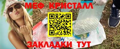 spice Гусиноозёрск