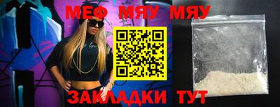 спайс Гусь-Хрустальный