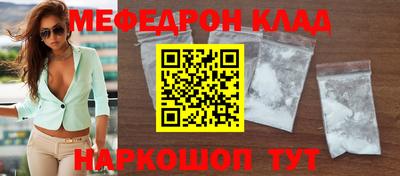 spice Гусиноозёрск