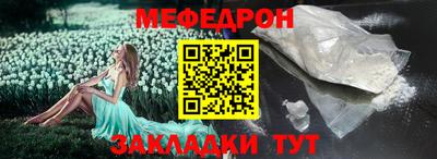 спайс Гусь-Хрустальный