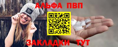 spice Гусиноозёрск