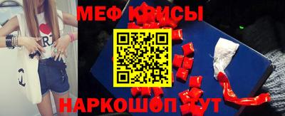 spice Гусиноозёрск