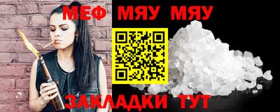 спайс Гусь-Хрустальный
