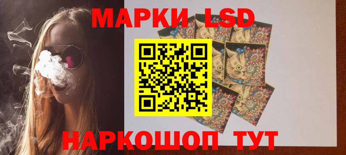 Лсд 25 экстази кислота  ЛСД экстази  Лсд 25 экстази ecstasy  Набережные Челны  hydra как войти  Вход с VPN 