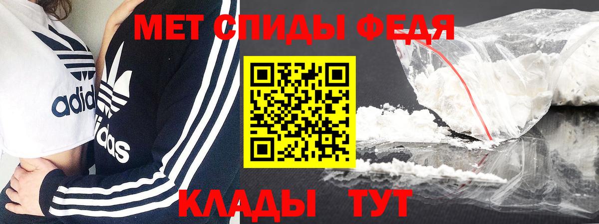 Метамфетамин  Метамфетамин витя  Метамфетамин витя  Вход с VPN  Набережные Челны 