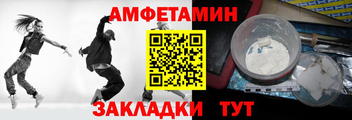 Метамфетамин винт Набережные Челны