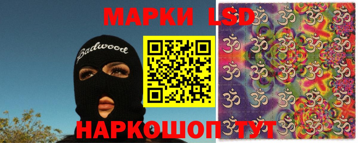 Набережные Челны  Марки N-bome 1,8мг  Вход с VPN 