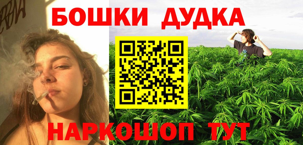 Марихуана Ganja Набережные Челны