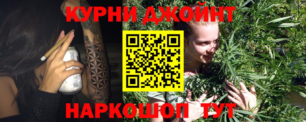 МАРИХУАНА LSD WEED  МАРИХУАНА гибрид  Набережные Челны  Конопля Ganja  Конопля семена  Вход с VPN 